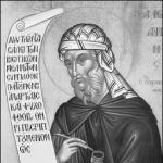 Иоанн дамаскин - точное изложение православной веры Основы православной веры от иоанна дамаскина том